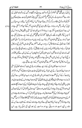 !
,1
;##"
#
>
,%
-
)))%
-
$%
+%
(""
("
+ /2
%
,
,,
"#1"
%
)
9
 