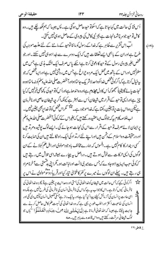 !,
<
4 "
.
<?
)
*
$
&
(
#
%;
!!
!
"
*&
7
%&
=:
01, 7
=
 