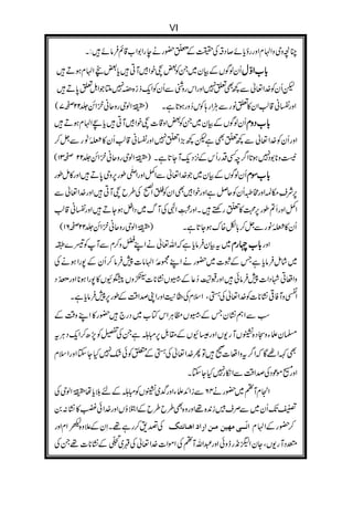 ( ))))****
((+,
-
(
(!!("# $!%&
(&
(
'()
.(*+,-
.#
/!/$
("# $0
1
0(
+-
!12
2
"##
$
'!#
(##
+34
5 $%&'(%) %%$*"&
3!
678)
 