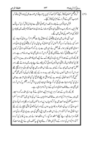 20
;
"
;A
)$
3
,$04
0
0
:(2?
!1')
@
B*>0
4
:!#
0
+
 