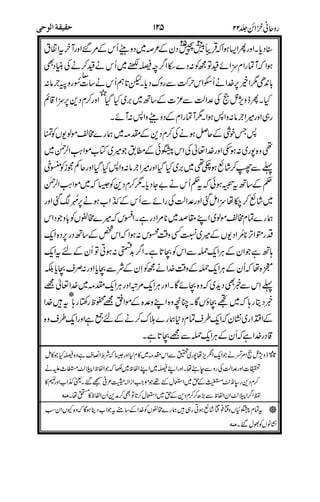 $
/ !
A )5#6$
,78:!?+
A,,
,0
,9
2+A,
,9
2:!BC:
5
&
;0
:(
$
/
,78!0(
:!'<
<=
<2
*2
 