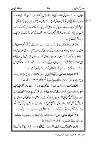 ))
""
)
+5
%>
9C
7
56'
))L-
M &&&&
+,N"
))
@)=!
56'
C 4
7&
2 &&&&
E,
E
$
7 56' &
O5CC
7
> &&&&
),3 7 8,* 7 7
9
/
 