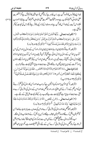 -
&
56' +
/C
79
&&&&
&
0
56' /
7
C3
&&&&
F
60(
56' 4
+C 7%
&&&&
%
? $2#
:
:/ 7 ;< 7 :/ &7
=
4
 
