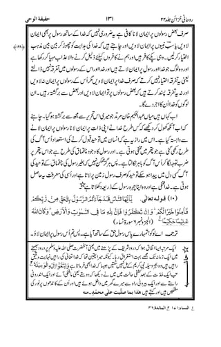 , '%&#
%%
$?,
$?
$?+
A
+'
#"%
"&"
,#
%
%
56' !
4C
7
>, &&&&
&
0
&
7
!OQR)
')
=>?@+A
BBBB
23 7 :/ 7
9
 