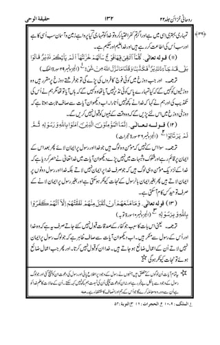 )
56'
=C
7
G*0G &&&&
@
("
G0
56'
4C
7
&&&&
&$0
9
#
56' &
!C
7&
5 &&&&
! !
&
-
C &7 8,* 7 D 7
BBBB
=
 