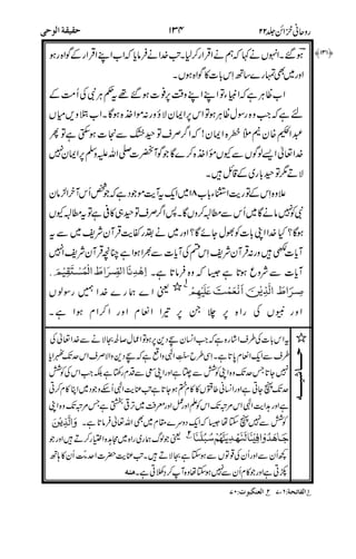 *
G
"TU!>
G
-
"&9&1
#,#
**!&
-
7
#$
+&
2"!$
$"V%%"
)&
%&%&
%
7
&
3B
'()* 7 6 E 7
&
 