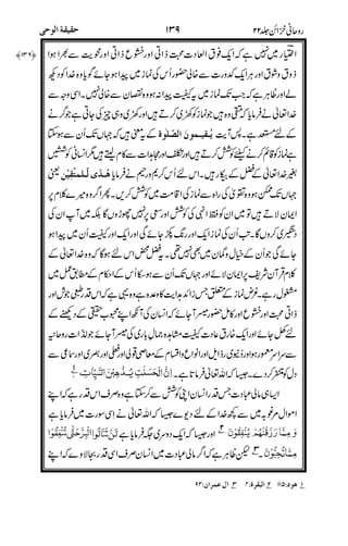 *!%-%&
" %
L-M3 ,&
%
=IJCK
,
"#3
$
)
;'%&:
%-
**%L[
#0 6%>-(
7
7
&7
=&
&4
+,- &7 ),3 7 / =N 7
 