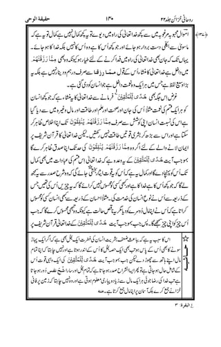 2-.+
L
O5
7
;
)
)
2)
5
: &
"5 )
%M%
6"!
,&
!+
&8
&$-#
#$)'
* #&
6 P!EQ 2+"5$
'1
H& ),3 7
 