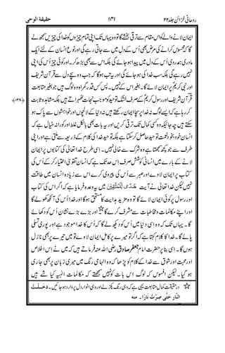 &
-
2
"
,#
%("
#%$
&
%
$"
,
)
: &
C;%&
)
0$
+
NR@ $
C?,*!I
&9
 