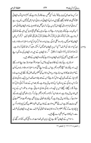 #!4
,
# (
7WR
7
#)V%1
*
7&
)#.
)+66[)
1 V%
,$&)
)!
*&'
]^
K
-M_R
KK
+
8, 7 .',/ 7
=&
 