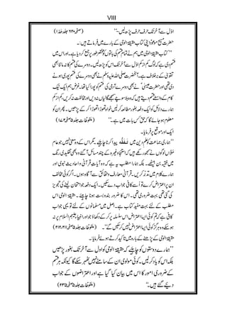 )*--#7
!$)*8#
! &8
/9 8 !
55#
):
= +%! !0
>? &8!'
8;(8!
.:;(88
9($
!=
9
)9):
#
=*8#
!
!
)::&
 