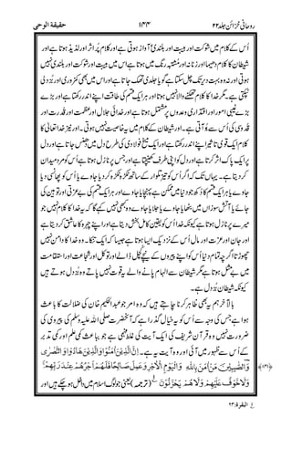 !"@DE 6
L%@)$6
/(!
"))
:
25
)+*"
$@
'((
6!?
*
?
#
7,?",1$
#!
!
'!
&+
&
&&&&
7
++
),3 7
+
 