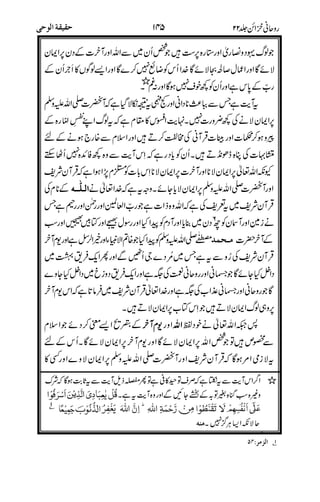 !$NA
O
&2
&
2>
!
,&1'
0
0%O!
4!
SDQR9
1
G
,
)
;, 7
&>aG)%>&("$
&
7
#
/+
 