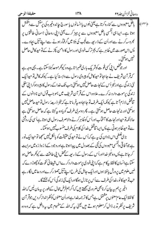 )5')%
-)
E%cTU 1
,&$
Y5
)
+
)"
!-
+
%2d)
,!-
1)%<%<&
,
+
%)
#
%1&("2S5*
)
*&)
+,
9+
++
 