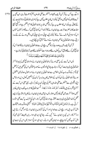 %
&
e
M/
5?..
##
/
:"
H
7
,&
%&/5)5
)!$
)3)
#&
A
7&
,A
%&&2
7%
7
("
'%WR CX4 (
:/ 7 ),3 7 '()* 7
=+
+/
 