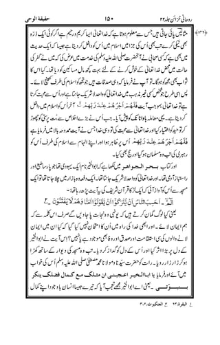 %<
!H
f
!*
#35)
,",
79 &
)# IIII
&
'$
,8W,
# V%
&02H
7
)"
51*&
@+
"
S,+8)-TDXY0ZDL(, L
)6
'()* 7 ),3 7
!/
+4
 