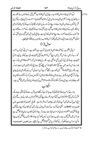 )+
%R
R,CI1
+N2-
+ &,%>
[C0] ,
&8/
!!
:48/
22
% /8+
#
#$!-
(
;
5$#,N!E:K $3
+ ^,[<S_<
'+&+
!-
,=KL !-
/
"98+ ' /8+
+9
 