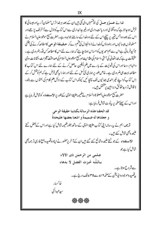 ! %%%,-%%.
9*!!)*#
%!"%!# +*
!
12
+1
9 !<!
!@8
A
"+&
=
/!0(1#220!"!#
-30(4"#5630237*"85
!
%$&&9:
2%%%%,;7.2(
"
,:&2
B
)
 