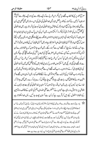 8. +"
% 1
+&F$ & %%X
#
"9
'
%
#"##"
$!-% 1
-% 1
*
'
2
2,
+
18("
3+6
8.
H)
-3%
+/
 