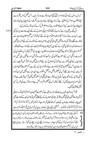 2
'
'
3 "
"
)(
=)
4#?"
&"-
.0&
&"
!
)?"
7
)
)+
))
B
//
H 8, 7
/
 