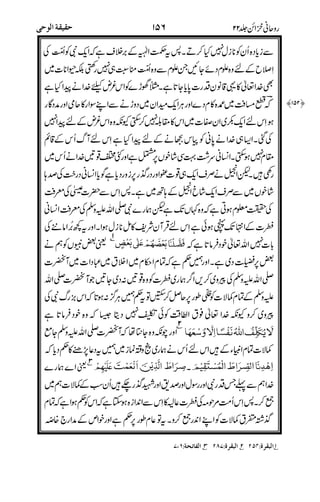 ,+
"&&!#
*#;
%# $
!&;
=2
&0-5
% 22G,
%
!
7
h-.#9
*+/
7
(.*0
&7
5
,%0*)
i) *)*)
4/
E6 &7 ),3 7 ),3 7
/
 