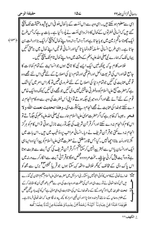 /5
" 425"
C
+9
M-
"
$%1&
$"
&"6
))
[=>6L`!'@[ &
" 0S,
&#
K
"@)
&(" *
&'%WR CX&
+ & %%X
$
8/
"
j
M& &J
,7WR" 6@T,J
&!0
7
(ab 7
/&
 