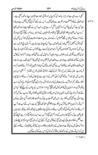 #*!!
% # '1
<5
))*&
'
C
,+
+#$#
&
7
%
f$"
$
7,TU"
%12B/
, B!
!$3
'B
-
(Y5
:
9/
),3 7
/+
 