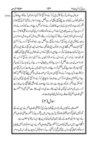 - 5 %
4A
M 11
,
ZWR*
$;((
-
&
&
E
?>("
*
.)%@)("'%WR CX
4A
M 11
:(
8.
,("
*
',
1#
%1R (
'
=/
//
 