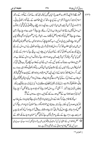 )'
'
+
'%O'
''
''C"
'%WR CX,
1#
:
$
''
-
C# 7
:
:'
"&6!
(
!4
cK 7
#
4/
 