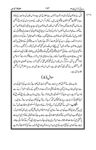 &'
(
'
!
'
)
"!
***#
#
$
$
$
+
,,,,
%
&
-
!" ##
" *!
 