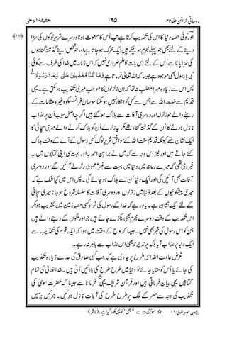 $2
%3
,'*
)
,-
4,.
**
.+
,,,,
,)
&55 ,,,, %3
&$% ##
$% %
 