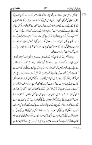 ))
"
"
")
!%&
*
)
//4*
!"
0/
3%
!1
2
!
!
//
*
%3
$$% ##
$% #
 