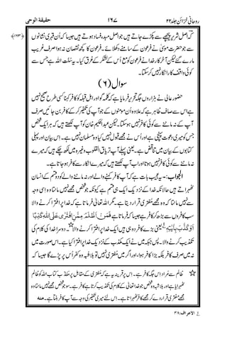 +
"
$
#
.
3+
#$
/6 0
,,,,
/
3%
/7#$%&'
%3
#$( ,,,,
8$% ##
$%
 