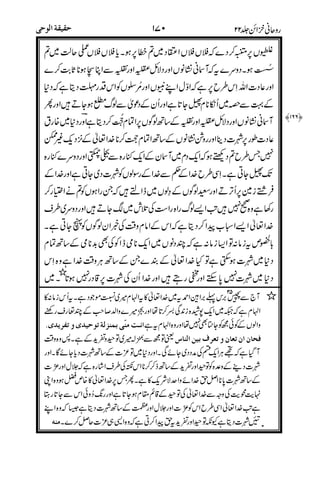 0'123&423&%&
:
+ '123&423&5
3;
$6<(
/
,,,,
))
#&
( ,,,,
).7
()*+,-,.-/
$ 0,1,1#2
8
16
/
*4 !!
$6
8
08% ##
$% $
 