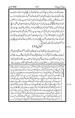 $
%$
$
&$
'
()*
+
$
$ ,+
$
!
!
"
"
"-
%#
#! ##
! )
)!
 