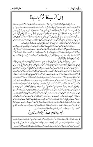 !"#
!
"
"""" #
$"
$ %$$
#
%
&"%'
 