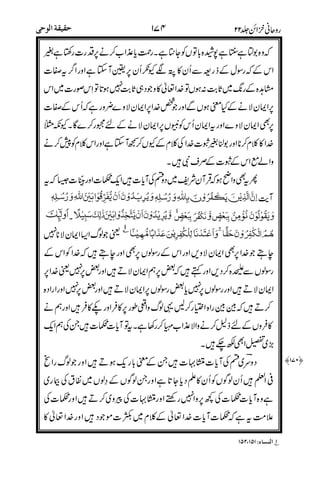 .
&
)
,
#
.!
$$
$&.
"5
2! # !2! .!
1! ##
!
 