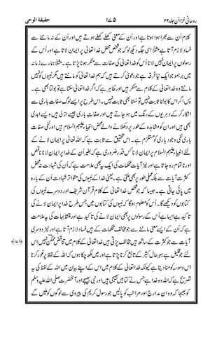 $
+$
$*
/
-3
)6$0
7
7,
#
3
($
(+
+
1
%
2! ##
! !
 