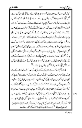 $+
!
,82+#
#
$$
3
&%
$+
#$
49
3
!
!%
$$5
!.
.!
! ##
! #
 