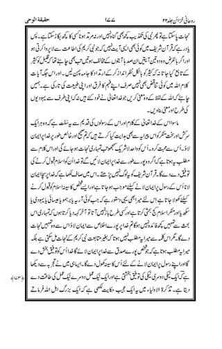 (-
#6
+(%
$(,
$5
3
%
#+
4
4
!3$
-,
5
6
7:7"$
! ##
! /
 