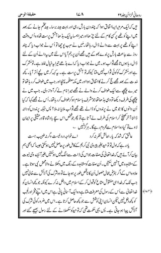 5-
8.9.
$-
9"#
"#
$54
$4
9.
;-
. &
*)"
7 &/
)
+
4-'
% $
,
-
)! ##
! 1
 