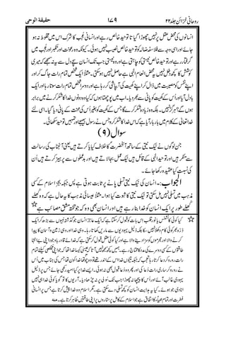 %9
#%
4
;&$
(4*
+
00
- 0000
#1#1
&
!
&
!2
*:
&<&$
6
1
*
%*%*&
;34'8.
56/ 7(
4! ##
 