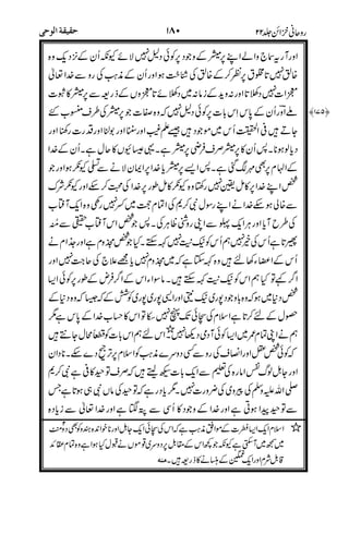 4
$5$<#1
"$&
-$
/-
3/-)
=
75
7$+
#1
,
$
#
#1
!-
& !
)! ##
! 2
 