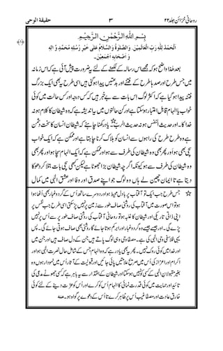 ! "#$%&!'(!)*
!+$,#%
(!#
)&
&
""#'
"
(
*+
&)
%$$
*
(
,
,
,"
&,
"-
.
+
)$
 