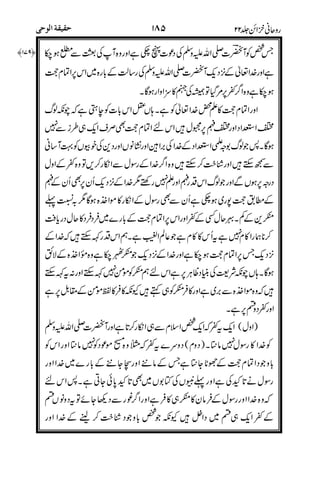 )
&
/
"+
,
+
+"
34
34
!&
/
5
2
 