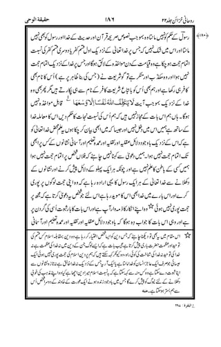 6'
0"
%+
"34
0
$+
7
#$$
#
"
&
#') "
8#$$
"
/9"
1
: !" 7
;
 