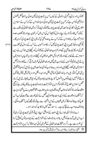 "
"
0!!2
$(%$&)
" )
""
!
#$$
!
!
'(
0!
<
%
"
3( 0 )
!!""
)'(
 