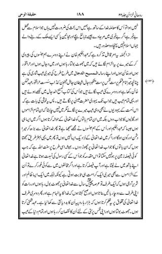 ""#
$2"
"$4
"" #$%&
55)*+,4
!
#"&
%"
,
'
#)
""%
$
5
*$
"
%
$
 