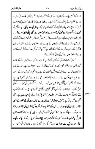 !#"
*5
.... (
"
&+
"
#.(
"++)
15
#
)/
0
/
0
'
5#;#"
++++++++""""
++++""""
////
00001111
#
;2
1
 