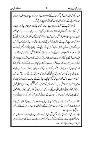 "
!
) 4
$
"2)
$ 2345
""
"8%,$
"=
""
2 9
$3/
;
%
%
2
)
#"
;
)
 